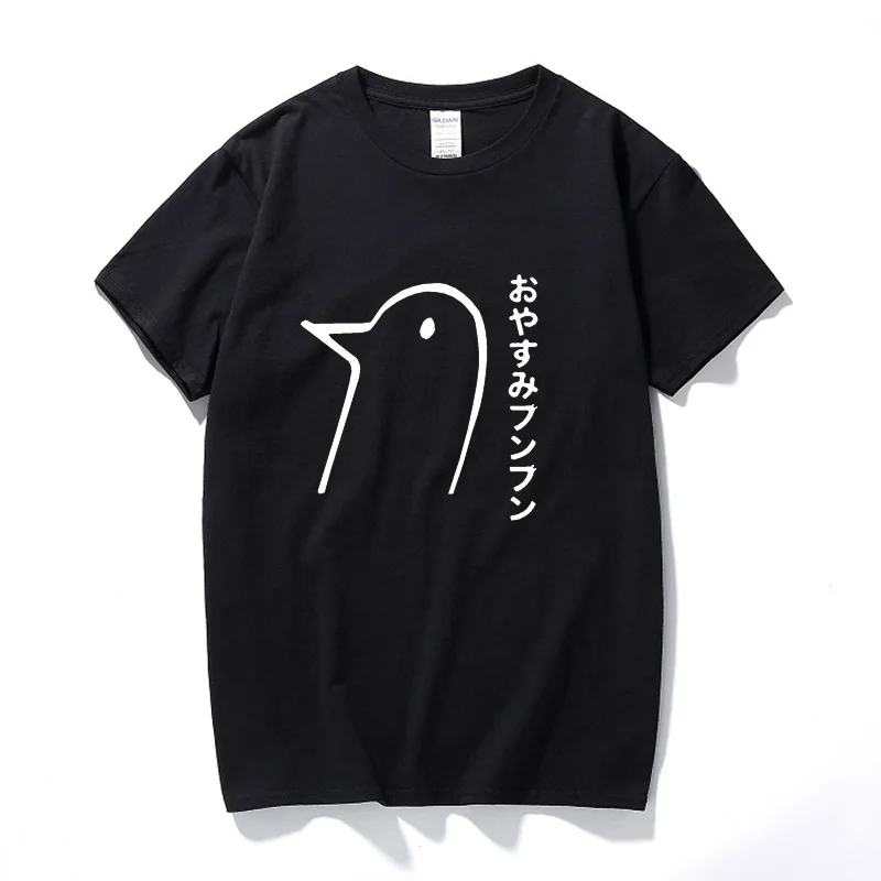 New 2018 Fashion Summer Style T Shirts Print Artix Oyasumi Punpun In Black Tee O-Neck Short-Sleeve T-Shirts Men's Tshirt Tee
New 2018 Fashion Summer Style T Shirts Print Artix Oyasumi Punpun In Black Tee O-Neck Short-Sleeve T-Shirts Men's Tshirt Tee