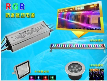 10pcs 20W RGB Full Color High Power IP65 Waterproof LED Driver AC95-AC240V 50Hz 24 KEYS Remote Controller Free Shipping
10pcs 20W RGB Full Color High Power IP65 Waterproof LED Driver AC95-AC240V 50Hz 24 KEYS Remote Controller Free Shipping