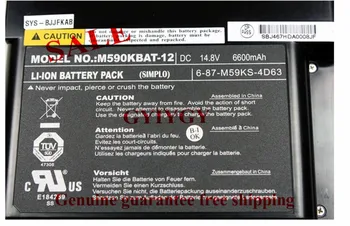 Free shipping 14.8v 6600mah Battery F0r Clevo M59 M59k M590 M59ke Np5950 Np5960 M590kbat-12 6-87-m59ks-4d63 6-87-m59ks-4k62
Free shipping 14.8v 6600mah Battery F0r Clevo M59 M59k M590 M59ke Np5950 Np5960 M590kbat-12 6-87-m59ks-4d63 6-87-m59ks-4k62