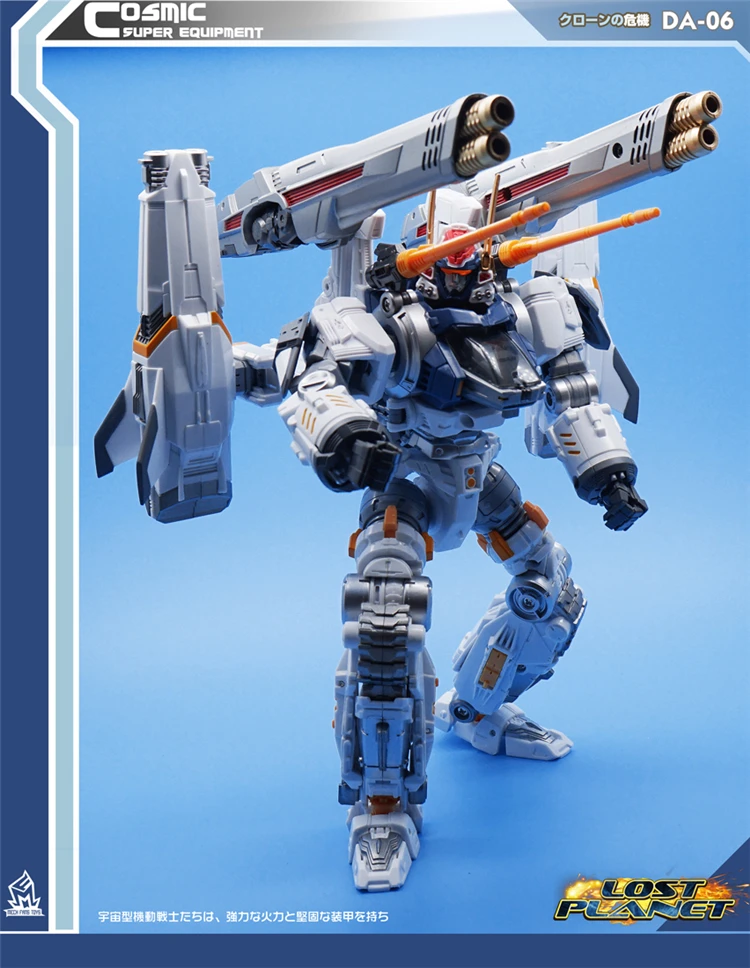 Advanced MFT Diaclone Diakron DA06 DA-06 Transformation Lost Planet Series Warrior Action Figure Robot Model Collection Toys 
Advanced MFT Diaclone Diakron DA06 DA-06 Transformation Lost Planet Series Warrior Action Figure Robot Model Collection Toys