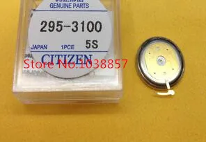 NEW 295-3100 MT1620