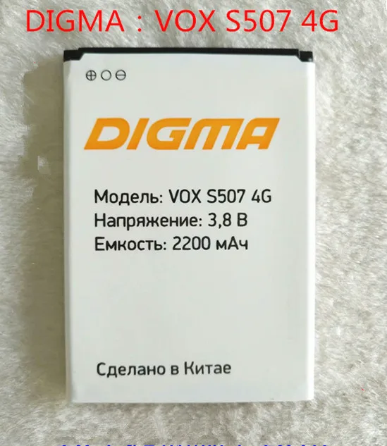 AZK 10PCS/LOT 2200mAH New 100% High Quality for Digma VOX S507 4G smartphone Battery for mobile phone Rechargeable battery
AZK 10PCS/LOT 2200mAH New 100% High Quality for Digma VOX S507 4G smartphone Battery for mobile phone Rechargeable battery