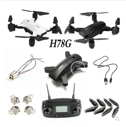 JJRC H78G SMRC S20 GPS 5G RC Drone spare part : motor arm propeller blade shield frame charger
JJRC H78G SMRC S20 GPS 5G RC Drone spare part : motor arm propeller blade shield frame charger
