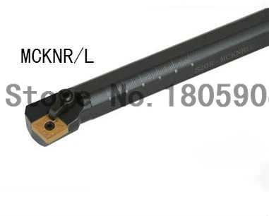 S25S-MCKNR12 25 мм внутренний токарный инструмент, розетки фабрики, пена, Расточная штанга, инструменты с ЧПУ, токарные станки
S25S-MCKNR12 25 мм внутренний токарный инструмент, розетки фабрики, пена, Расточная штанга, инструменты с ЧПУ, токарные станки