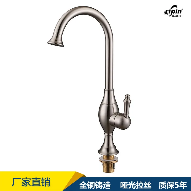 selling all hot and cold water copper wire drawing kitchen faucet rotate 360 degrees xiancai basins sink faucet
selling all hot and cold water copper wire drawing kitchen faucet rotate 360 degrees xiancai basins sink faucet