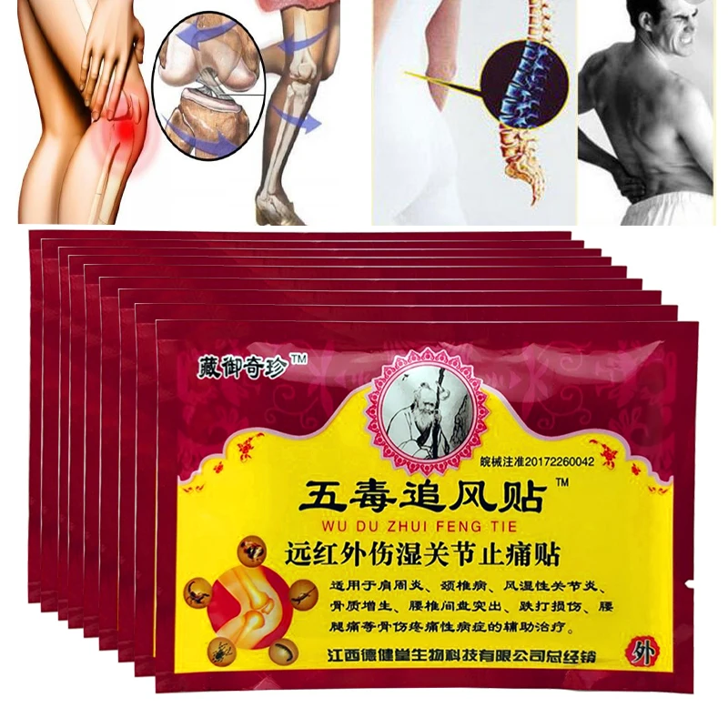 96Pieces/12 Bags Pain Relieving Patch Natural Ingredients Transdermal Pain Plaster Herbal Medical Far Infrared Heater
96Pieces/12 Bags Pain Relieving Patch Natural Ingredients Transdermal Pain Plaster Herbal Medical Far Infrared Heater