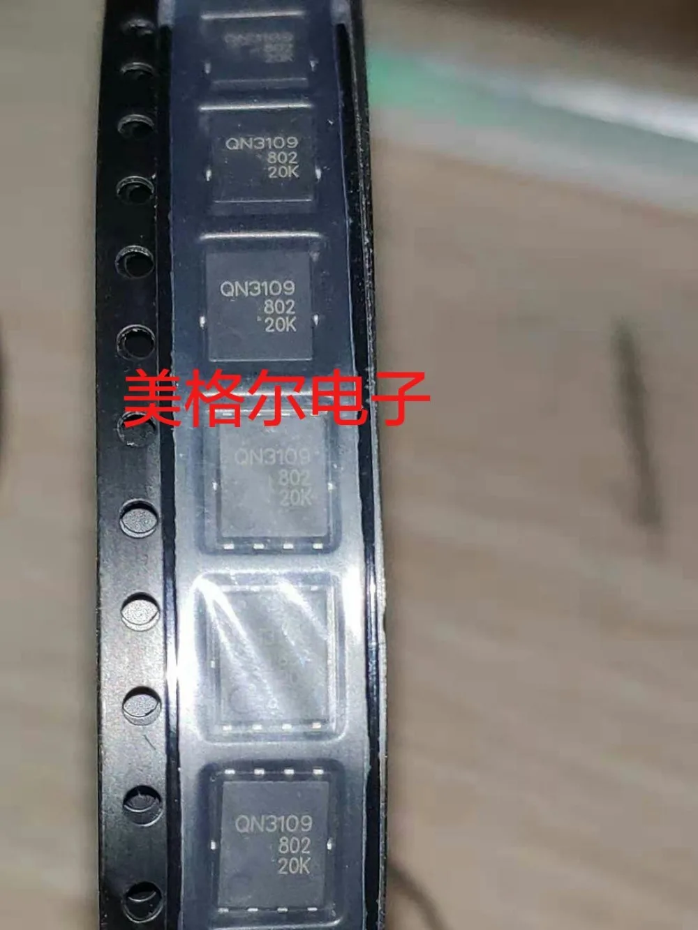 Новый оригинальный QN3109M6N QN3109 QFN | Электроника
