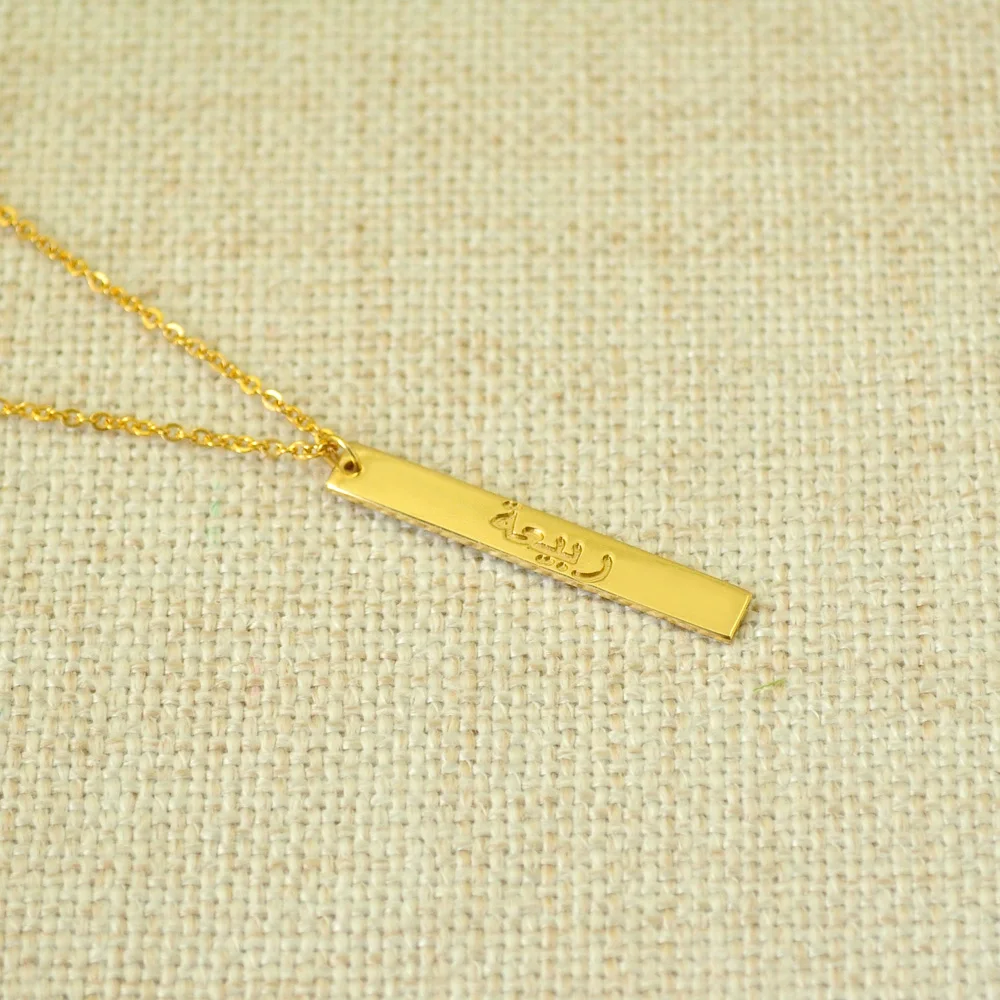 Custom Arabic Name Bar Necklace Initial Bar Necklace Personalized Gift For Mom Name Necklace
Custom Arabic Name Bar Necklace Initial Bar Necklace Personalized Gift For Mom Name Necklace