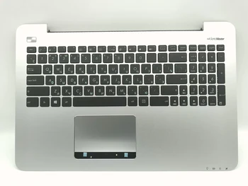 New Russian keyboard for Asus VM590LN VM590LNB VM510LN VM510LNB DX992LN DX992LNB silver palmrest Upper case
New Russian keyboard for Asus VM590LN VM590LNB VM510LN VM510LNB DX992LN DX992LNB silver palmrest Upper case