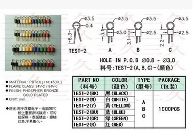 Test-2 Six color 1000pcs/lot PCB board test point/bead/ring/hoop ceramic PCB test pins
Test-2 Six color 1000pcs/lot PCB board test point/bead/ring/hoop ceramic PCB test pins