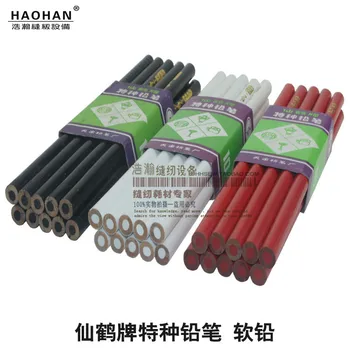 Clothing pen Cutting bed point special pencil Clothing red pencil black stick pen crayons hot drill white crane soft lead 543
Clothing pen Cutting bed point special pencil Clothing red pencil black stick pen crayons hot drill white crane soft lead 543