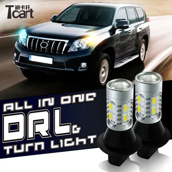 Tcart DRL For Lexus RX350 LED DRL Daytime Running Light & Front Turn Signal Light All in one Free shipping
Tcart DRL For Lexus RX350 LED DRL Daytime Running Light & Front Turn Signal Light All in one Free shipping