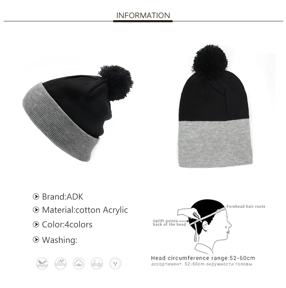ADK Fashion Female's Beanie Pompoms 2018 Fashion New Winter Headwear Brand High Quality Outdoor Hat For Girls#CAP237 (9)