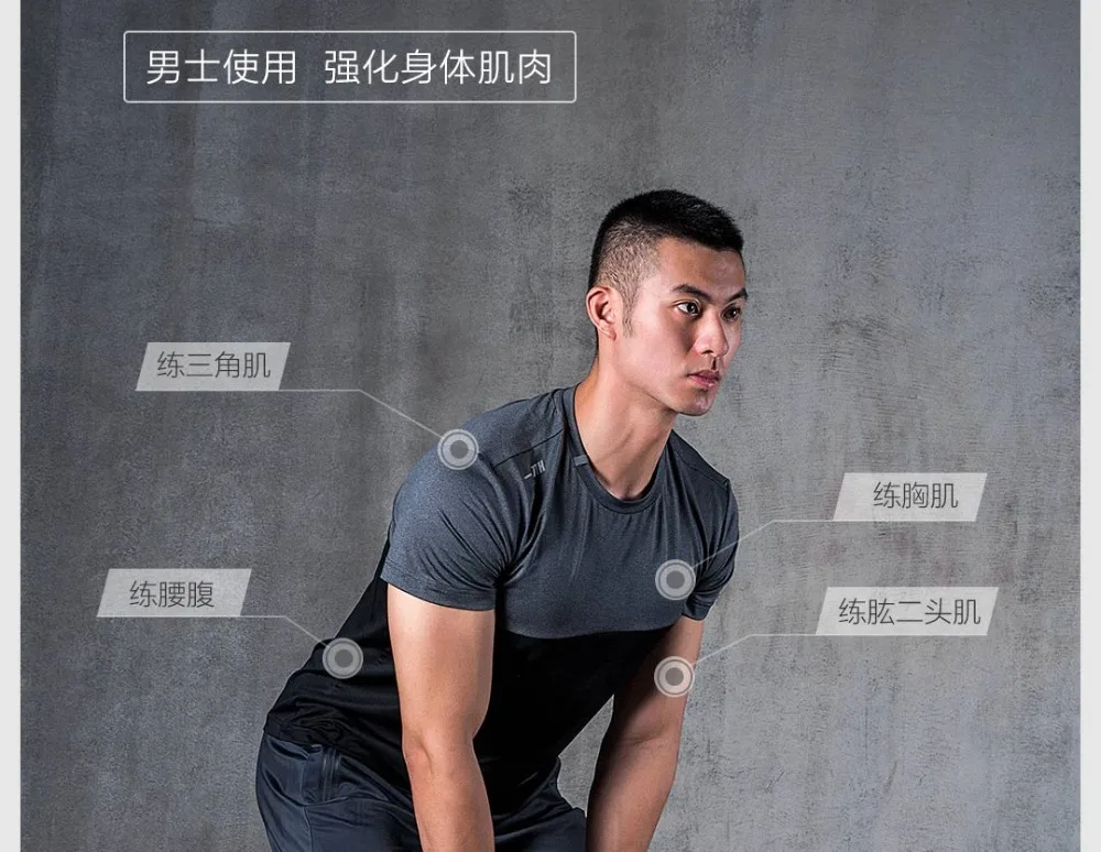 Xiaomi Mijia Qihao Fitness stretch band14