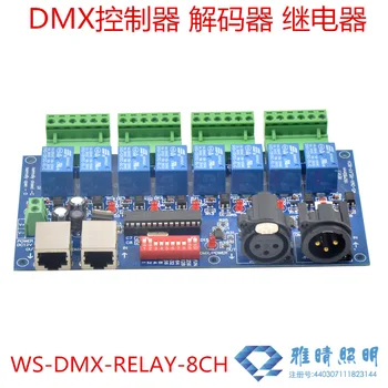 8CH DMX512 Decoder DC 12V 8 Group Relay Swith DMX Led Controller for led lights, modules, point light, exposed light, light bulb
8CH DMX512 Decoder DC 12V 8 Group Relay Swith DMX Led Controller for led lights, modules, point light, exposed light, light bulb