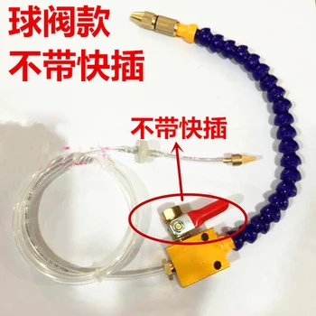 High Quality Mist Coolant Lubrication System Cutting and Cooling Sprayer for Air Pipe
High Quality Mist Coolant Lubrication System Cutting and Cooling Sprayer for Air Pipe