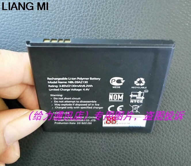 3.85V 2130mAh NBL-39A2130 For TP-Link Neffos Y5 / TP802A Battery with phone stander for gift
3.85V 2130mAh NBL-39A2130 For TP-Link Neffos Y5 / TP802A Battery with phone stander for gift