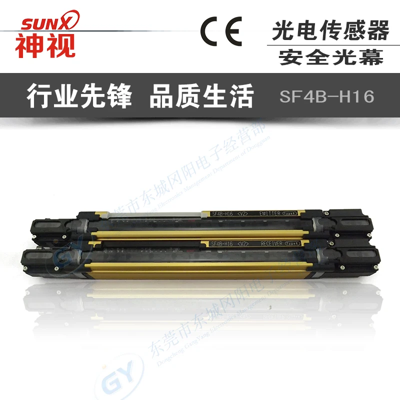 Cheap brand new original authentic Japanese firm type safety light curtain SF4B - H16 * - spot
Cheap brand new original authentic Japanese firm type safety light curtain SF4B - H16 * - spot