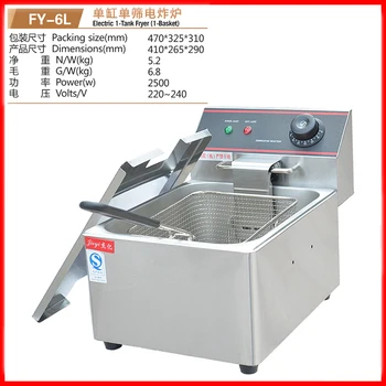 110/220V Multifunction Electric Stainless Steel Deep Fryer Commercial Fried Chicken Grill Frying French fries maker EU/AU/UK/US
110/220V Multifunction Electric Stainless Steel Deep Fryer Commercial Fried Chicken Grill Frying French fries maker EU/AU/UK/US