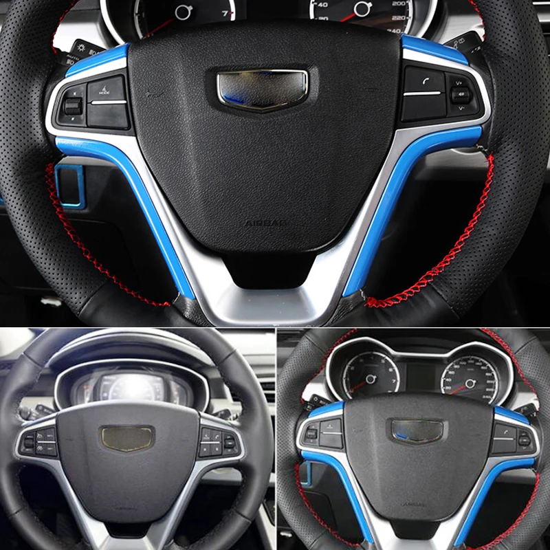 Накладка на руль автомобиля для Geely Atlas 2016 2017 2018 АБС-пластик 4 шт. в комплекте |