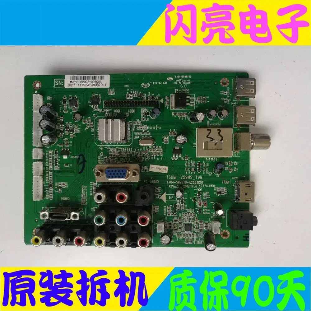 Main Board Power Circuit Logic Constant Current 42L32D motherboard 4704-59MST9-A2233K01 screen K420WD | Электроника