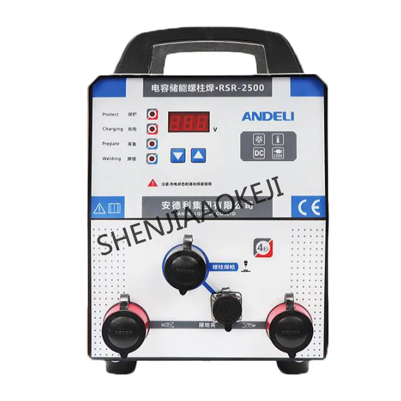 RSR-2500 Capacitor energy storage stud welding machine 220V Stainless steel bolt welder Pressure spring buckle adjustable 500W
RSR-2500 Capacitor energy storage stud welding machine 220V Stainless steel bolt welder Pressure spring buckle adjustable 500W