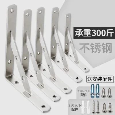 Reinforced wall cabinet toilet bathroom tripod fixed home improvement universal home kitchen rack
Reinforced wall cabinet toilet bathroom tripod fixed home improvement universal home kitchen rack
