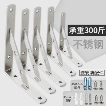 Reinforced wall cabinet toilet bathroom tripod fixed home improvement universal home kitchen rack
Reinforced wall cabinet toilet bathroom tripod fixed home improvement universal home kitchen rack