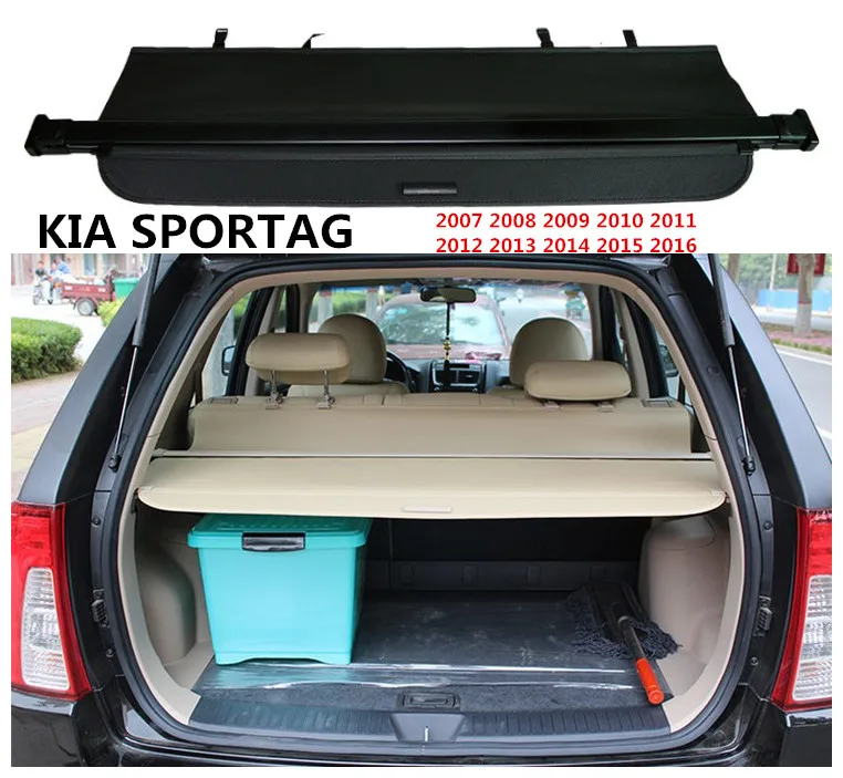 Защитный экран для заднего багажника KIA SPORTAG 2007-2016 высококачественные
