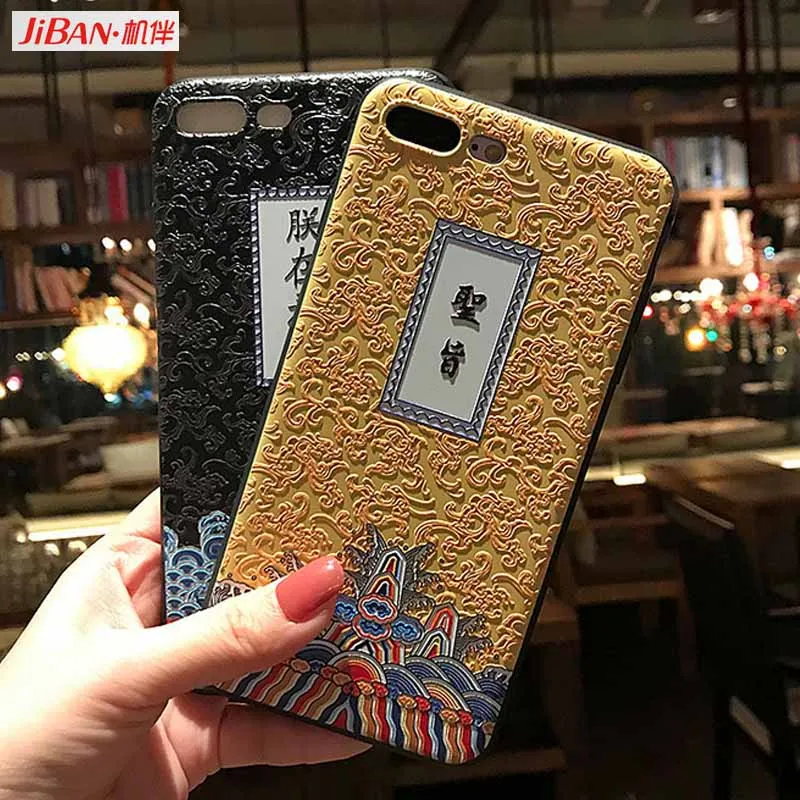 JIBAN Silicone Relief Frosted Soft Shell Chinese Wind Phone Cases For XiaoMi 8 Mix3 Mix2s 6x For Samsung Note8 S9plus S10 Capa
JIBAN Silicone Relief Frosted Soft Shell Chinese Wind Phone Cases For XiaoMi 8 Mix3 Mix2s 6x For Samsung Note8 S9plus S10 Capa