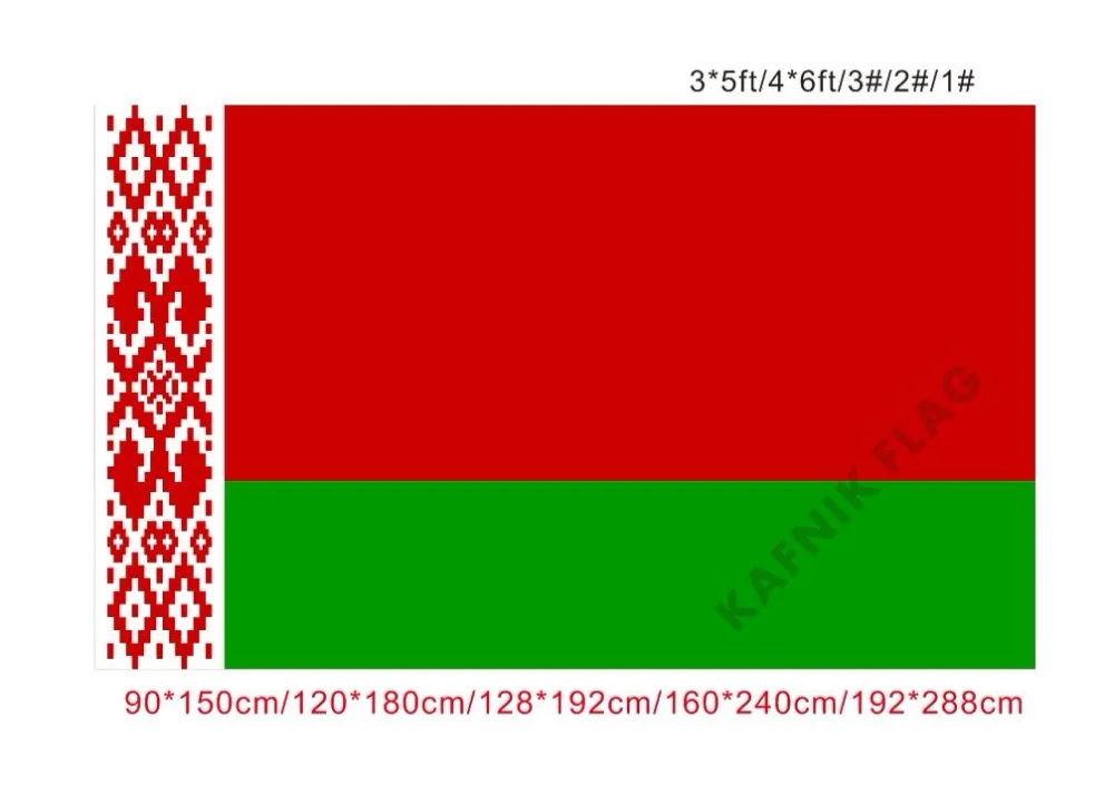 Фото Кафник 90x128 см/192*160 см/240*192 см/288 * см большой флаг Беларуси для внутреннего и