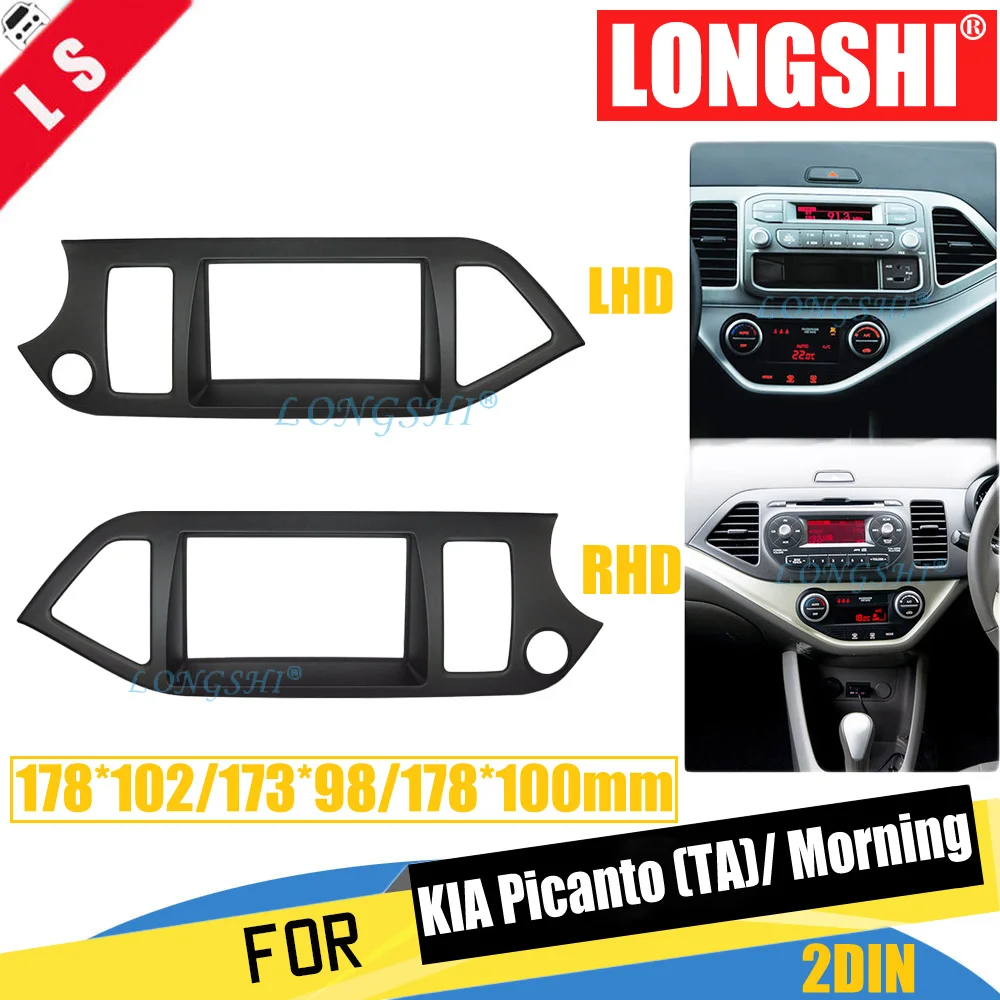 Double Din Car Radio Fascia for KIA Morning/ Picanto (TA) Stereo Dash Kit Fit Installation Trim Facia Face Plate Panel DVD Frame
Double Din Car Radio Fascia for KIA Morning/ Picanto (TA) Stereo Dash Kit Fit Installation Trim Facia Face Plate Panel DVD Frame