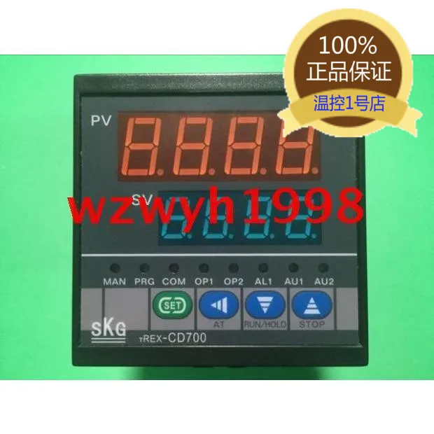 TREX CD700 high precision TREX CD700 intelligent AT-908