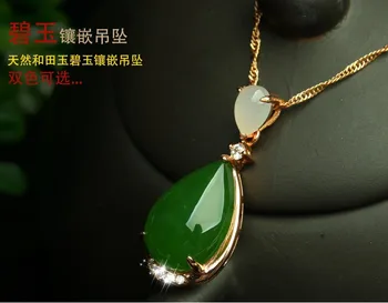 Natural yu pendant genuine inlay yu egg noodles a yu necklace pendant accessories female/
Natural yu pendant genuine inlay yu egg noodles a yu necklace pendant accessories female/