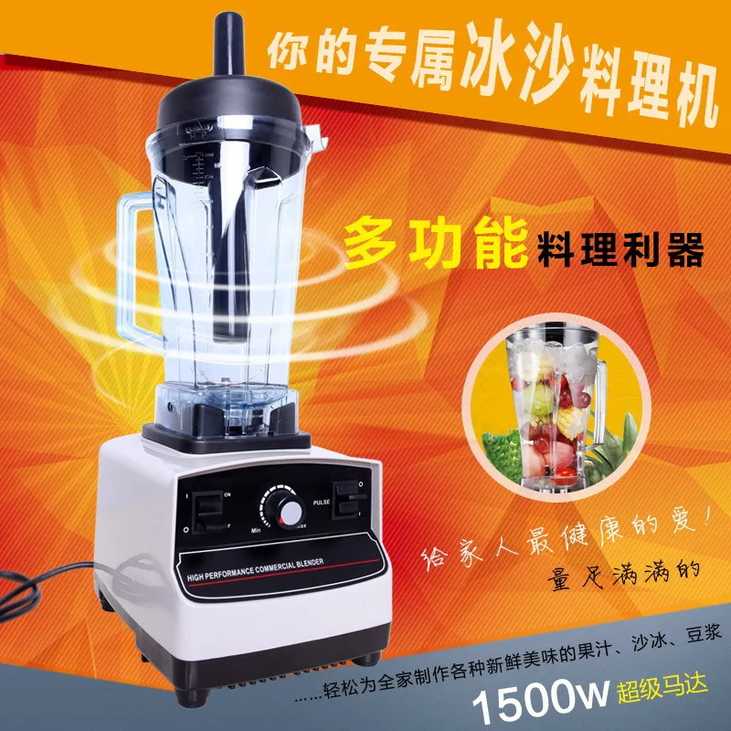 Free shipping-1500W heavy duty Commercial blender, 100% quality guaranteed!CE ROSH CB APPROVAL!
Free shipping-1500W heavy duty Commercial blender, 100% quality guaranteed!CE ROSH CB APPROVAL!