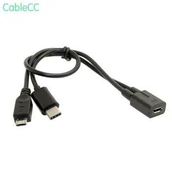 Micro USB Female to USB-C Type C USB 3.1 & Micro USB Male Splitter Extension Charge Cable
Micro USB Female to USB-C Type C USB 3.1 & Micro USB Male Splitter Extension Charge Cable