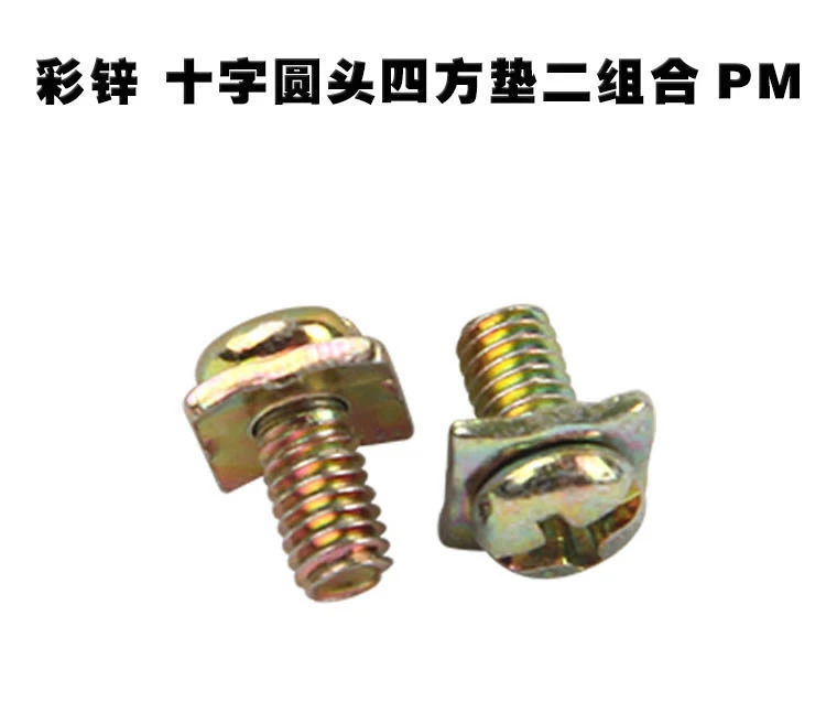 200pcs M3/M4 DIN6900/ISO10664 Cross Round Head Two Combination Screw Pan Head With Square Pad Screw Flat Tail Bolt Color Zinc
200pcs M3/M4 DIN6900/ISO10664 Cross Round Head Two Combination Screw Pan Head With Square Pad Screw Flat Tail Bolt Color Zinc
