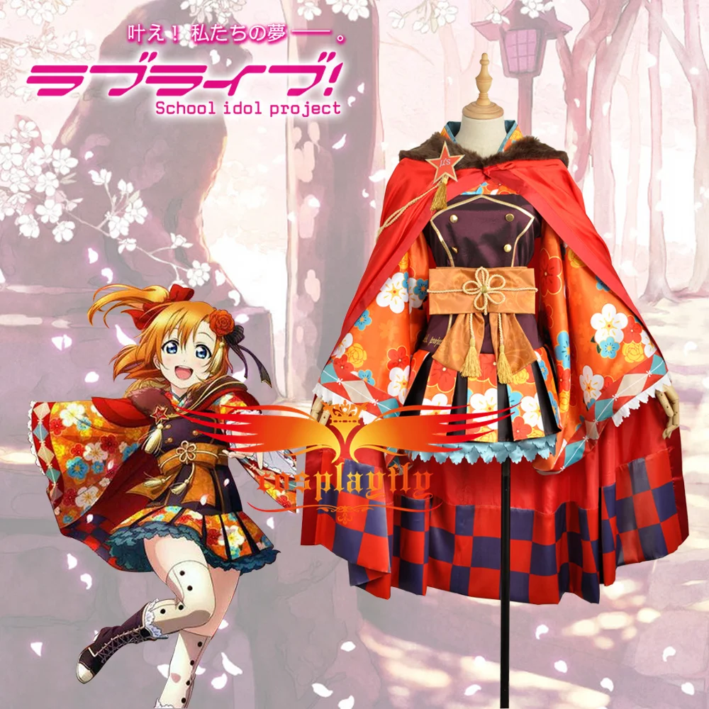 Hanfu Outfits Anime Love Live! Taisho Kimono Awakening Honoka Kousaka Cosplay Costume Women Adult Skirt Socks Hairpin Halloween
Hanfu Outfits Anime Love Live! Taisho Kimono Awakening Honoka Kousaka Cosplay Costume Women Adult Skirt Socks Hairpin Halloween