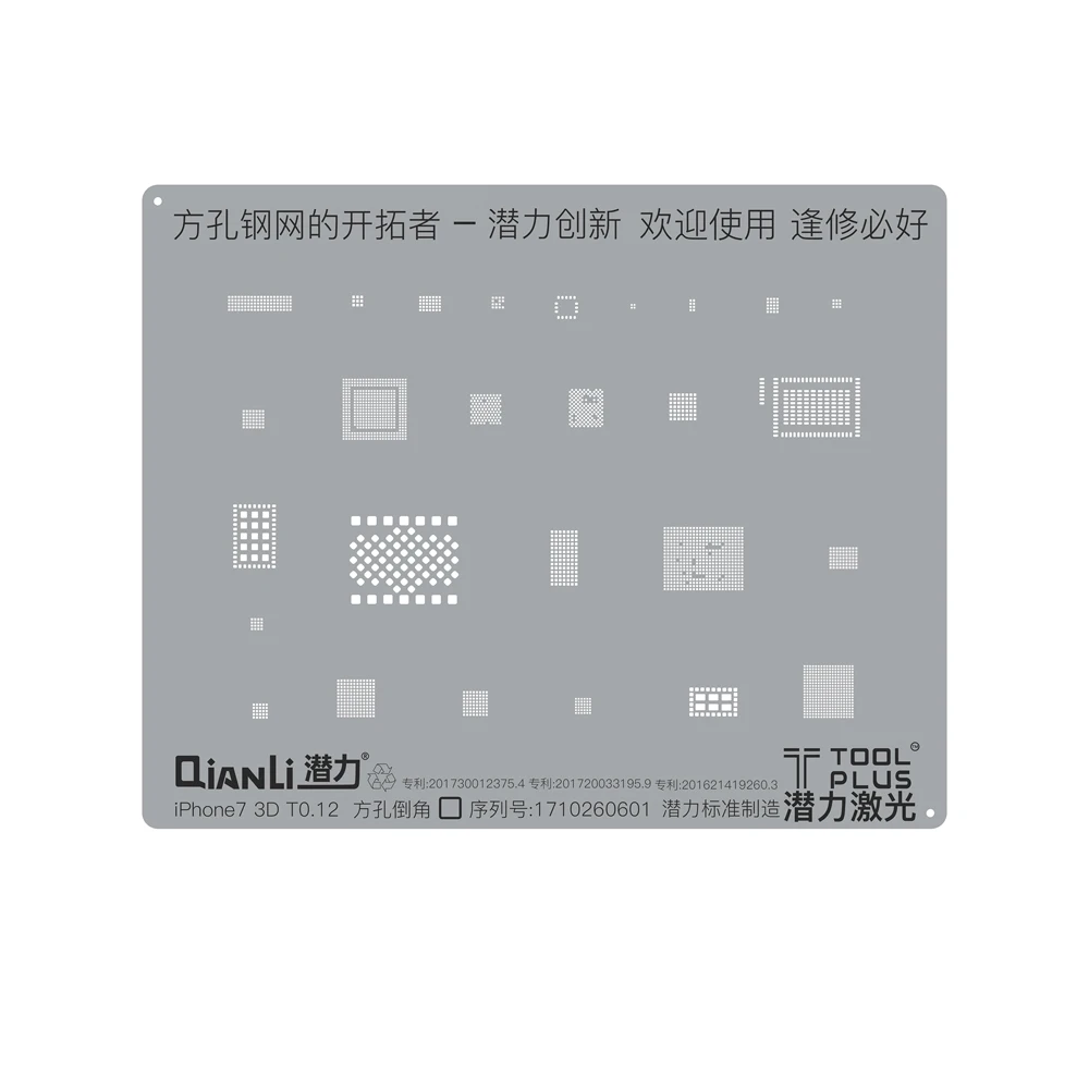 Qianli 3D IC Positioning Reballing Stencil Lasering Sqare Hole Universal Stencil for iPhone 5 6 6s 7 8 0.12mm IC Reballing
Qianli 3D IC Positioning Reballing Stencil Lasering Sqare Hole Universal Stencil for iPhone 5 6 6s 7 8 0.12mm IC Reballing