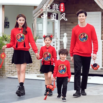 Family Clothes Set Chinese Style Tang Suit Matching Mother Daughter Dress Father Son Sweatshirt Chinese Traditional Costumes NEW
Family Clothes Set Chinese Style Tang Suit Matching Mother Daughter Dress Father Son Sweatshirt Chinese Traditional Costumes NEW