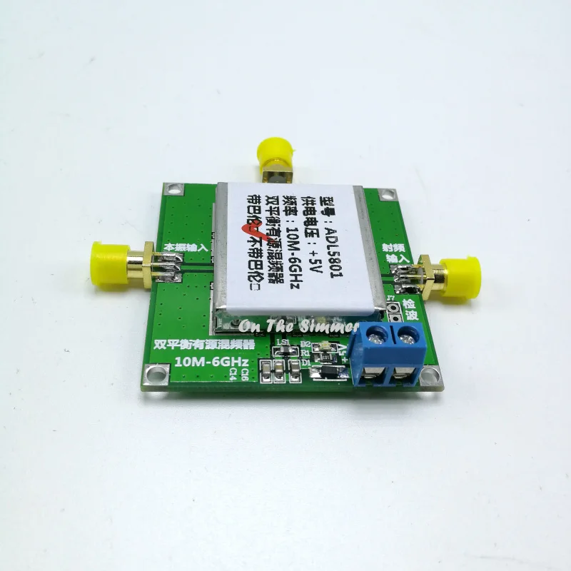 ADL5801 module Double-balanced active mixer module Up-down mixing Down-mixing Barron coupling
ADL5801 module Double-balanced active mixer module Up-down mixing Down-mixing Barron coupling