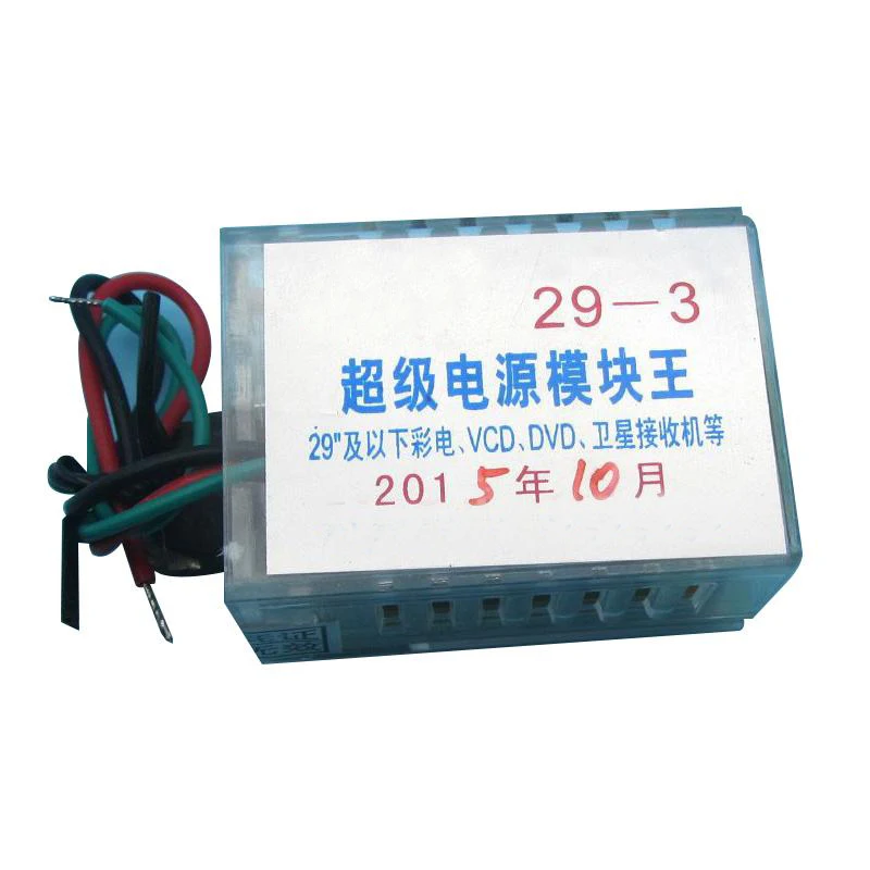 29-3 Three-wire Series Super Power Module Suitable for TVs Below 29' Color TV Universal switching Power Supply Module
29-3 Three-wire Series Super Power Module Suitable for TVs Below 29' Color TV Universal switching Power Supply Module