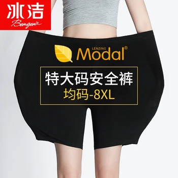 Large size fat mm safety pants prevent light underpants female Xia plus fat shorts rich sister pants full of insurance pants
Large size fat mm safety pants prevent light underpants female Xia plus fat shorts rich sister pants full of insurance pants