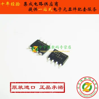 MAX13054ASA MAX13054ASA MAX13054 SOP8 Original authentic and new Free Shipping IC
MAX13054ASA MAX13054ASA MAX13054 SOP8 Original authentic and new Free Shipping IC