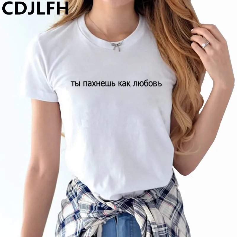 Tshirt You Smell Like Love Women Summer T Shirt Off White 2018 T-shirt Clothes Tops Tee femme Camisa Feminina short feminino
Tshirt You Smell Like Love Women Summer T Shirt Off White 2018 T-shirt Clothes Tops Tee femme Camisa Feminina short feminino