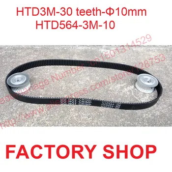 High quality 2pcs 30 teeth HTD3M Timing Pulley bore 10mm + 1pc HTD 3M timing belt length 564mm width 10mm S3M Free shipping
High quality 2pcs 30 teeth HTD3M Timing Pulley bore 10mm + 1pc HTD 3M timing belt length 564mm width 10mm S3M Free shipping