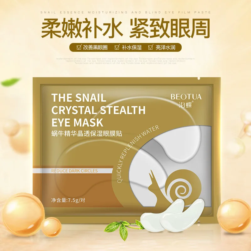 Eye Mask Snails Collagen Moisturizing Eye Face T Facial Mask Dark Circle Eye Bag Anti-Aging Wrinkle Firming Skin Care
Eye Mask Snails Collagen Moisturizing Eye Face T Facial Mask Dark Circle Eye Bag Anti-Aging Wrinkle Firming Skin Care
