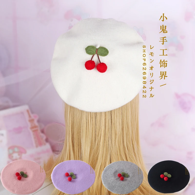 

Mori Lolita sweet beauty pancake hat Japanese autumn and winter biscuits beret soft sister cherry wool felt painter hat
