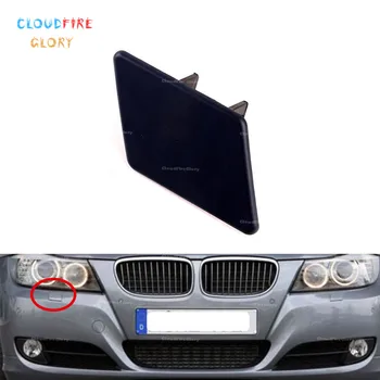 CloudFireGlory Front Right Bumper Headlight Washer Nozzle Cover Cap Random Color For BMW E90 E91 320i 325i 330i 328i 2009-2012
CloudFireGlory Front Right Bumper Headlight Washer Nozzle Cover Cap Random Color For BMW E90 E91 320i 325i 330i 328i 2009-2012