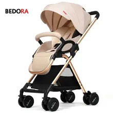 Bedora baby stroller High landscape stroller baby trolley lightweight stroller for baby pram baby cart free shipping
Bedora baby stroller High landscape stroller baby trolley lightweight stroller for baby pram baby cart free shipping